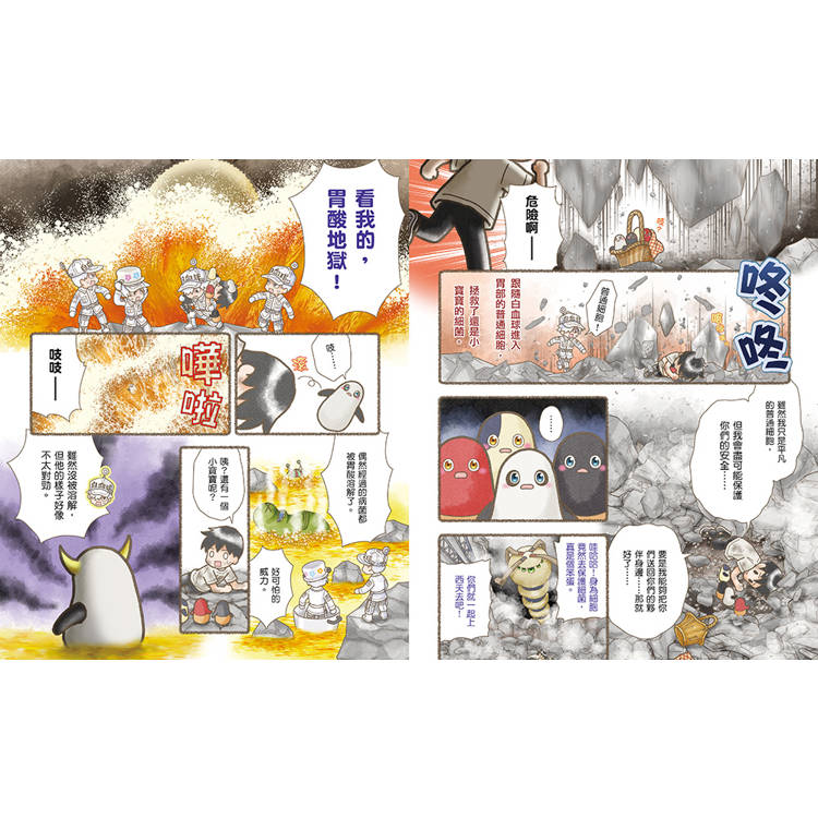 繪本工作細胞6天降奇兵！乳酸菌與害菌大亂鬥